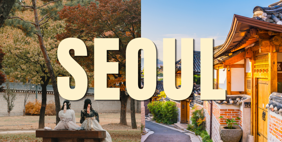 서울4박5일 컴팩트 패키지ㅇㅇㅇㅇㅇ