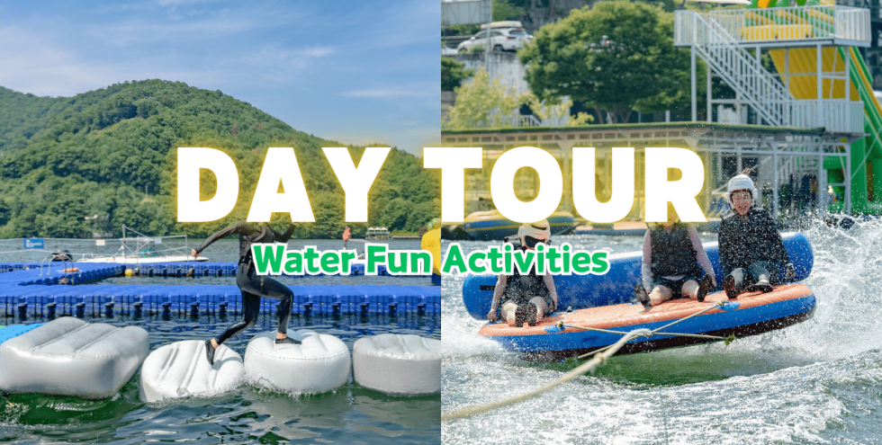 [One day] Water Fun Activities