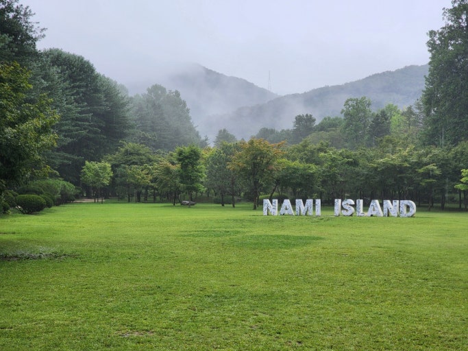 Nami Island